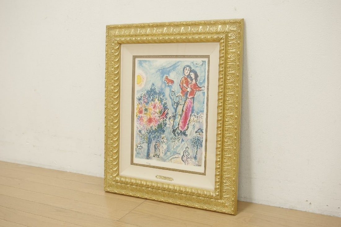 Marc Chagall Entre l'hiver et le Printemps 1974 Lithograph Signed ED 123/ 450: Marc Chagall Entre l'hiver et le Printemps 1974 Lithograph Signed ED 123/ 450 Item Specifics: Type: Print Product Disclaimer: Please review the full description and photos. Lithographs may be plate-si