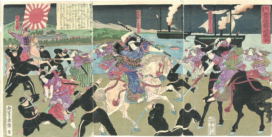 Battle of Bungo Satsuma Rebellion Mousai Woodblock Triptych Print: Battle of Bungo Satsuma Rebellion Mousai Woodblock Triptych Print Item Specifics: Artist: Mousai (Utagawa Yoshimune II) Subject: Satsuma Rebellion Military History Material: Washi Paper Style: Japanes