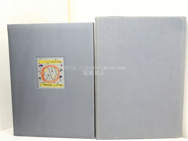 1979 Guillaume Apollinaire Signed Minoru Yokota 6 Etchings Ltd 150 Japanese Book (1 of 2)