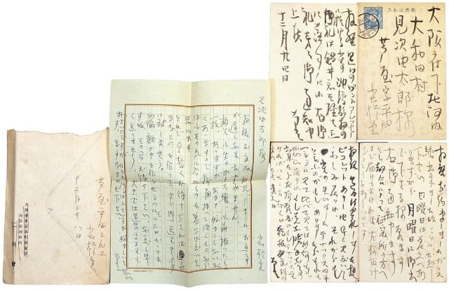 Rare Japanese Modern Art Letters Collection Narashige Koide Original Handwritten: Rare Japanese Modern Art Letters Collection Narashige Koide Original Handwritten Item Specifics: Artist: Narashige Koide Subject: Art History and Personal Correspondence Material: Ink on Paper Style: 
