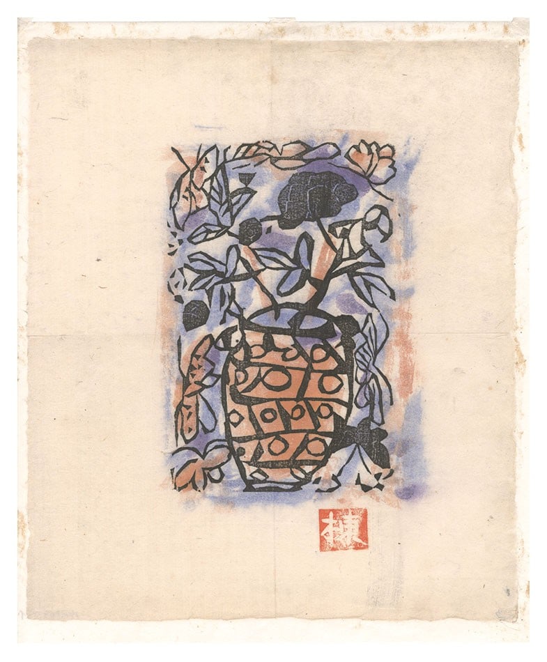 Munakata Shiko Woodblock Print Bankyo Volume 2 Hand Colored 1948 Japanese Art: Munakata Shiko Woodblock Print Bankyo Volume 2 Hand Colored 1948 Japanese Art Item Specifics: Artist: Munakata Shiko Subject: Buddhist Philosophy / Abstract Material: Paper ink hand-applied pigment St
