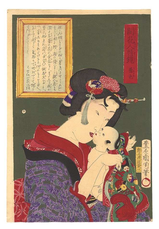 Toyohara Kunichika 1878 Woodblock Print Mirrors of Flowering Humanity Maiden (1 of 1)