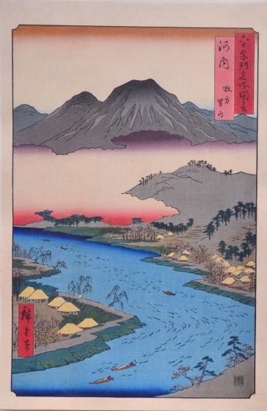 Hiroshige Woodblock Print 1918 Kawachi Hirakata 60 Provinces Japan: Hiroshige Woodblock Print 1918 Kawachi Hirakata 60 Provinces Japan Item Specifics: Artist: Utagawa Hiroshige Subject: Landscape Famous Views of the Sixty-odd Provinces Material: Paper Style: Japanese 