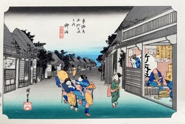 Hiroshige Woodblock Print Tokaido 53 Stations Goyu Yuyudo Showa Reproduction: Hiroshige Woodblock Print Tokaido 53 Stations Goyu Yuyudo Showa Reproduction Item Specifics: Artist: Utagawa Hiroshige Subject: Goyu Station 53 Stations of the Tokaido Material: Paper Style: Japanese 
