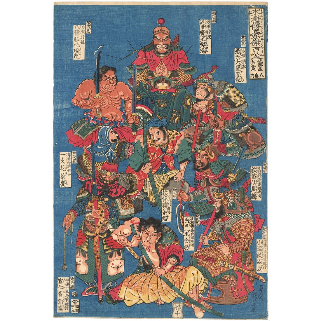 Utagawa Kuniyoshi Suikoden Woodblock Print 108 Heroes Earthly Fiends 1845 Oban: Utagawa Kuniyoshi Suikoden Woodblock Print 108 Heroes Earthly Fiends 1845 Oban Item Specifics: Artist: Utagawa Kuniyoshi Year Of Production: 1843 Size: 38.1 x 25.8 cm Style: Japanese Material: Washi P