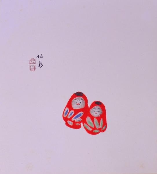 Takeuchi Seiho Woodblock Print Okiagari Daruma Doll Unsodo 1942 Japanese Art: Takeuchi Seiho Woodblock Print Okiagari Daruma Doll Unsodo 1942 Japanese Art Item Specifics: Artist: Takeuchi Seiho Subject: Okiagari Daruma Doll Material: Paper Style: Japanese Size: 28 x 25 cm Year 