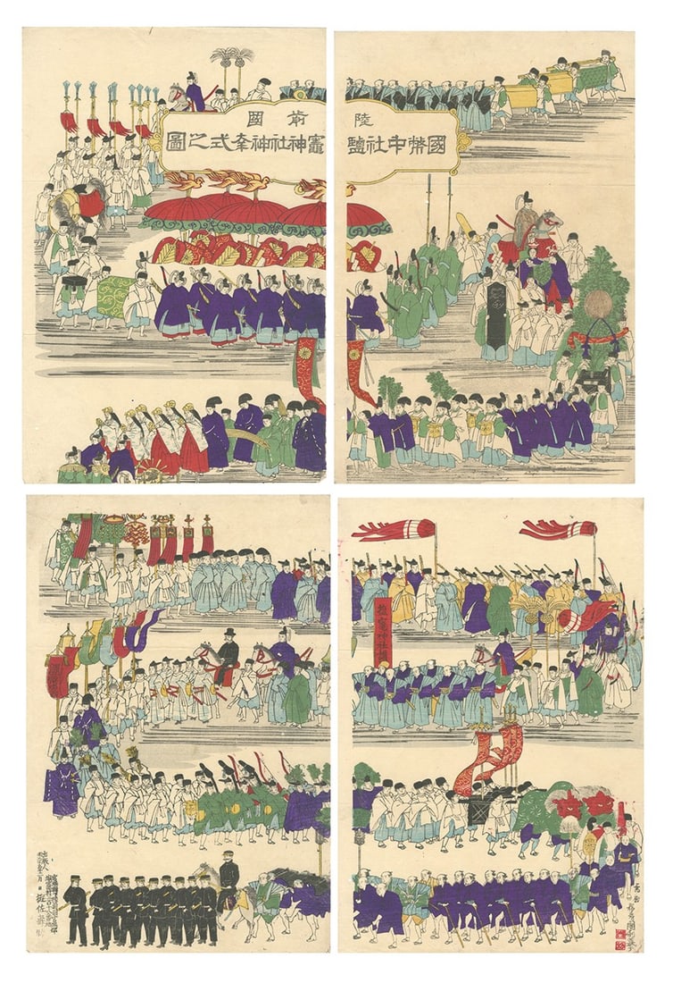 1882 Kunitoshi Japanese Woodblock Print Shiogama Shrine Ceremony Quadriptych (1 of 1)