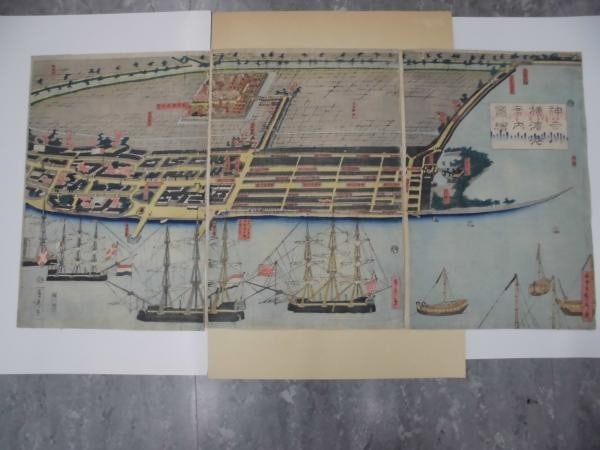 Gountei Sadahide Japanese Ukiyo e Print Yokohama Port 1860: Gountei Sadahide Japanese Ukiyo e Print Yokohama Port 1860 Item Specifics: Artist: Gountei Sadahide Subject: Yokohama Port Map / Maritime History Material: Woodblock Print on Paper Style: Japanese Pro