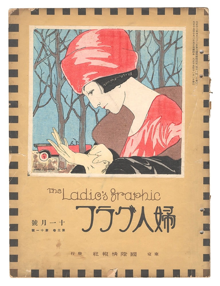 1926 Fujin Graph Vol 11 No 3 Takehisa Yumeji Woodblock Print Japanese Magazine: 1926 Fujin Graph Vol 11 No 3 Takehisa Yumeji Woodblock Print Japanese Magazine Item Specifics: Artist: Takehisa Yumeji Tamakichi Ishihara Subject: Women Lifestyle Graphic Art Material: Paper Style: Ja