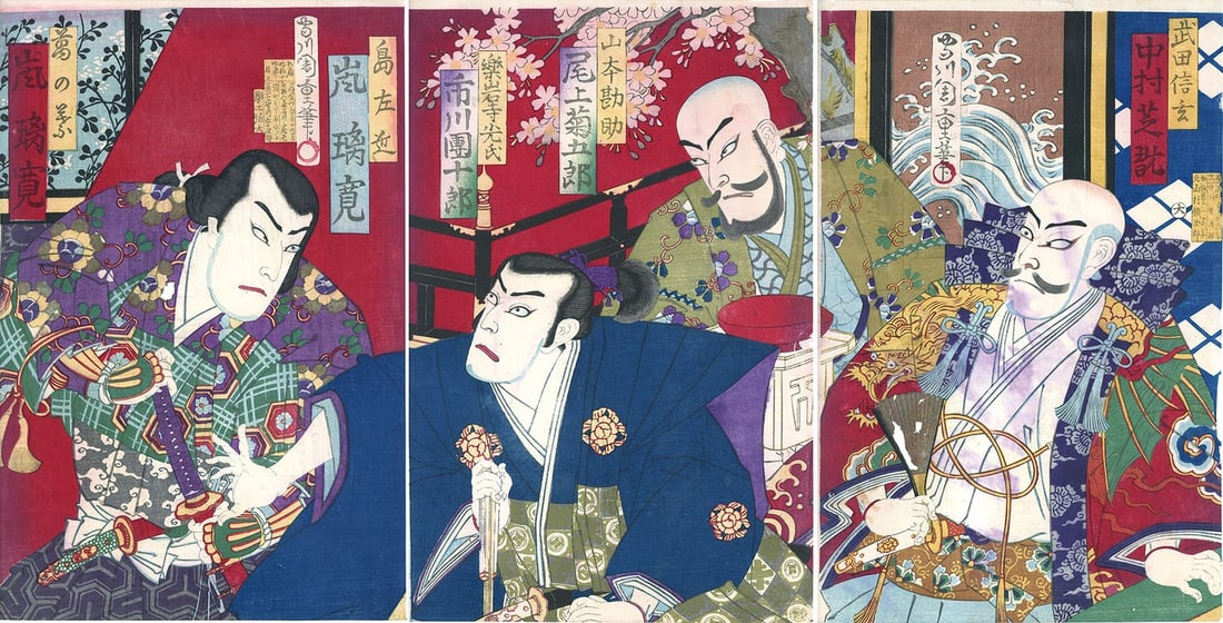 Chikashige print woodblock art shibai theater kabuki morikawa triptych (1 of 2)