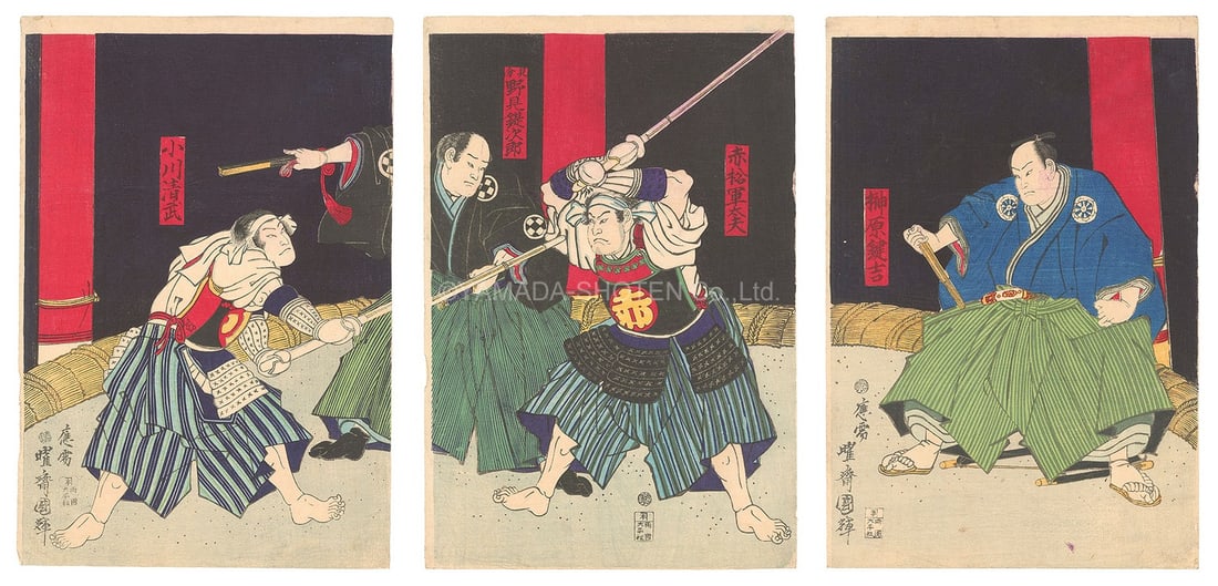 Kuniteru II Ukiyo e Woodblock Print Triptych Fencing Match Kendo Meiji Era 1873: Kuniteru II Ukiyo e Woodblock Print Triptych Fencing Match Kendo Meiji Era 1873 Item Specifics: Artist: Kuniteru II Subject: Martial Arts Fencing Meiji History Material: Paper Style: Japanese Year Of 