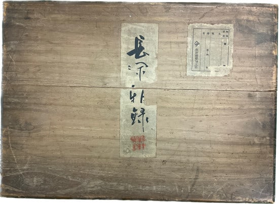 Rare Japanese Woodblock Print Set 6 Vols Showa 1931 Tamura Koho Chokan: Rare Japanese Woodblock Print Set 6 Vols Showa 1931 Tamura Koho Chokan Item Specifics: Artist: Tamura Koho Subject: Nature Landscape Cloud Moon Flower Material: Washi Paper Style: Japanese Product Dis
