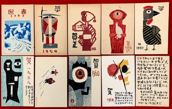 Umetaro Azechi 10 Postcards Woodblock Prints Set 1950s Japanese Modern Art: Umetaro Azechi 10 Postcards Woodblock Prints Set 1950s Japanese Modern Art Item Specifics: Artist: Umetaro Azechi Subject: Landscapes Mountains New Year Greetings Material: Paper Style: Japanese Produ