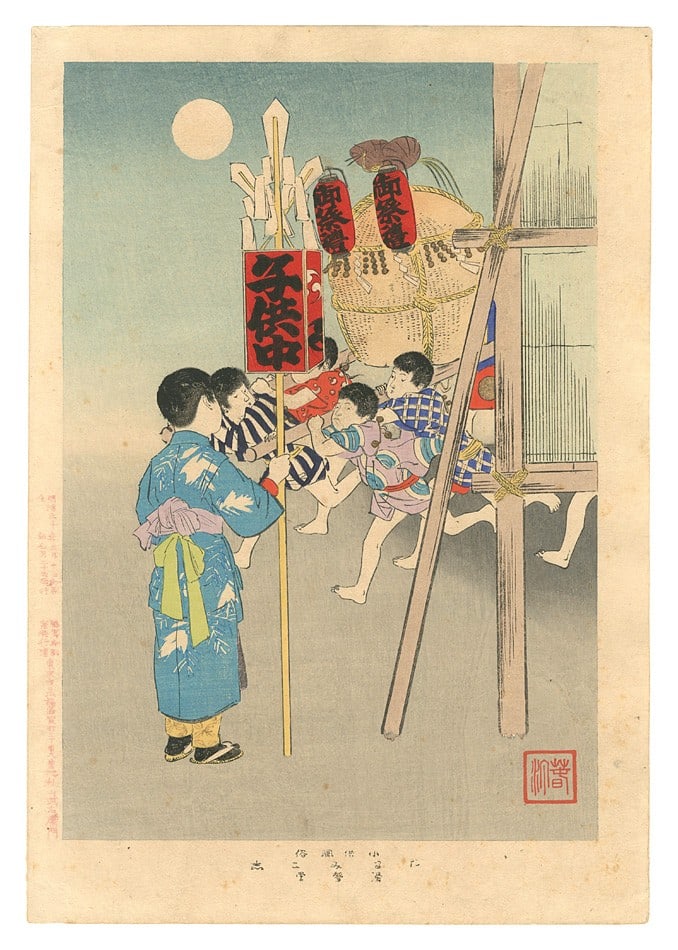 Original 1897 Woodblock Print Miyagawa Shuntei Customs of Children Taru Mikoshi: Original 1897 Woodblock Print Miyagawa Shuntei Customs of Children Taru Mikoshi Item Specifics: Artist: Miyagawa Shuntei Subject: Children Customs Festivals Material: Paper Style: Japanese Year Of Pro
