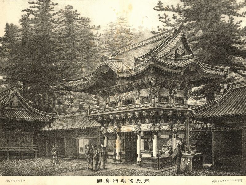 Meiji Japanese Antique Lithograph Gate Print Nikko Art Yomeimon: Meiji Japanese Antique Lithograph Gate Print Nikko Art Yomeimon Item Specifics: Subject: Nikko Yomeimon Gate Material: Paper Style: Japanese Year Of Production: 2010 Product Disclaimer: Please review 