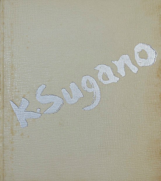 Keisuke Kanno Small Works Art Folio Modern Japanese Western Painting Yoga (1 of 4)