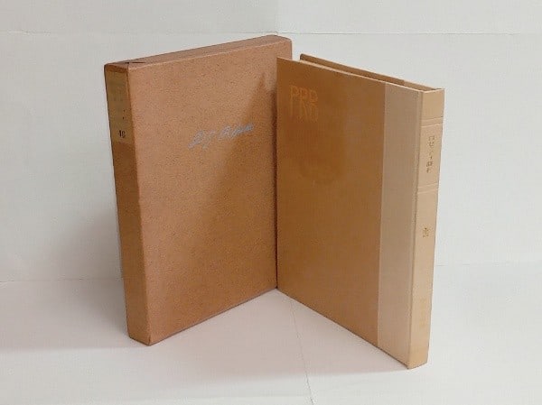 1958 Rossetti Selected Poems Ltd 90 Tokio Miyashita Copperplate Prints Japanese: 1958 Rossetti Selected Poems Ltd 90 Tokio Miyashita Copperplate Prints Japanese Item Specifics: Artist: Tokio Miyashita Subject: Poetry Material: Paper Style: Japanese Product Disclaimer: Please revie