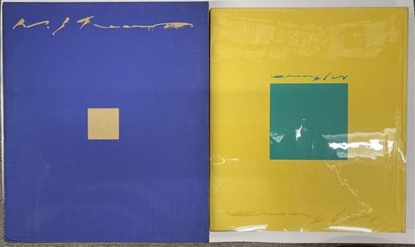 Masuo Ikeda prints original complete art book 1972 modern Japanese (1 of 1)
