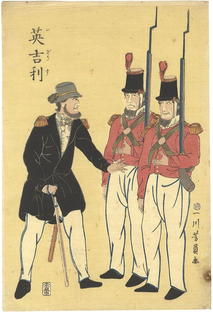 Antique Japanese Woodblock Print 1861 Utagawa Yoshikazu Yokohama e England Oban (1 of 1)
