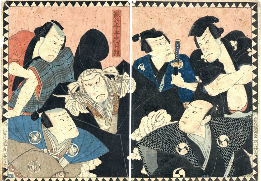 Utagawa Diptych Print Toyokuni III Chushingura Kabuki Theater Art (1 of 2)