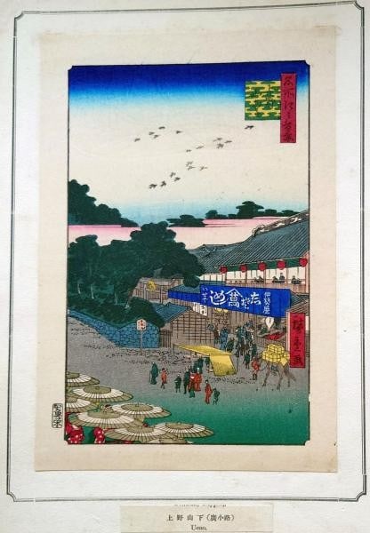 Hiroshige Woodblock Print One Hundred Famous Views of Edo Ueno Yamashita Showa: Hiroshige Woodblock Print One Hundred Famous Views of Edo Ueno Yamashita Showa Item Specifics: Artist: Utagawa Hiroshige Subject: Landscape - Ueno Yamashita Material: Paper Style: Japanese Year Of Pro
