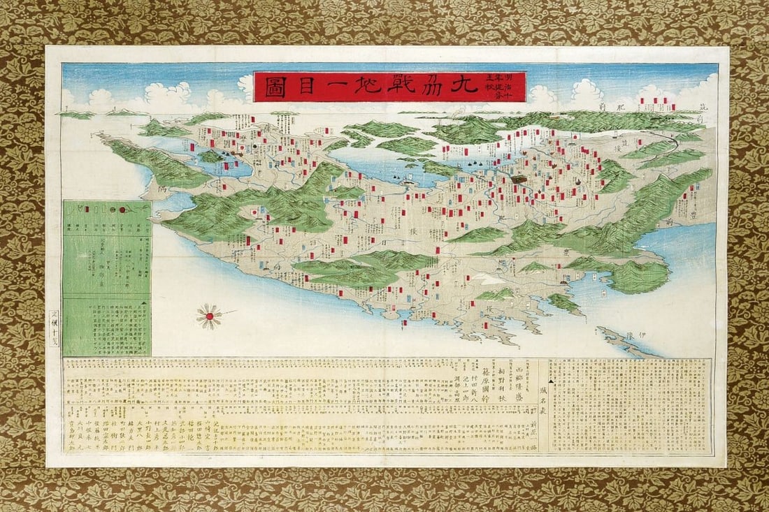 Satsuma Rebellion Woodblock Print Eizaburo Yamanaka Kyushu Battlefields 1877 (1 of 1)