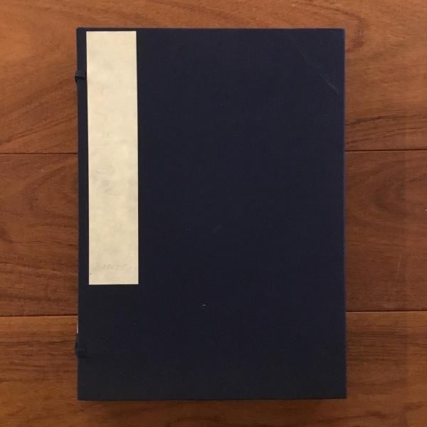 Komura Settai Collected Art Works Woodblock Print Takamizawa 1942 Ltd 400: Komura Settai Collected Art Works Woodblock Print Takamizawa 1942 Ltd 400 Item Specifics: Artist: Komura Settai Subject: Japanese Art Material: Paper Style: Japanese Product Disclaimer: Please review 