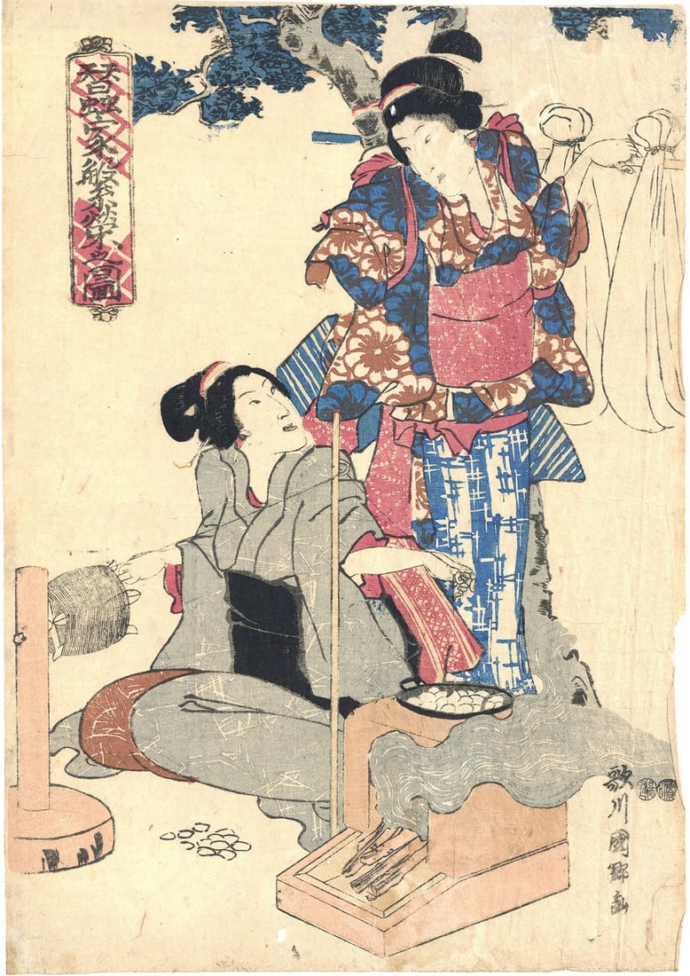 Woodblock Art Print Utagawa Kunisato Sericulture Prosperity: Woodblock Art Print Utagawa Kunisato Sericulture Prosperity Item Specifics: Artist: Utagawa Kunisato Subject: Sericulture Silkworm Farming Material: Paper Style: Japanese Product Disclaimer: Please re