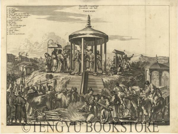 17th C Arnoldus Montanus Japanese Wedding Ceremony Copperplate Engraving (1 of 4)