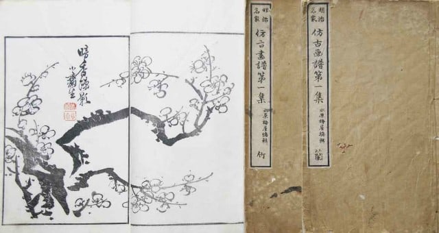 Meiji Meika Hoko Gafu Vol 1 Woodblock Print Book Japanese Painting Manual: Meiji Meika Hoko Gafu Vol 1 Woodblock Print Book Japanese Painting Manual Item Specifics: Artist: Meiji Masters Subject: Art Education Landscapes Figures Material: Paper Style: Japanese Year Of Produc