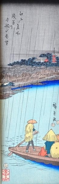 Utagawa Hiroshige Japanese Woodblock Print Asakusa Kinryuzan Takamizawa: Utagawa Hiroshige Japanese Woodblock Print Asakusa Kinryuzan Takamizawa Item Specifics: Artist: Utagawa Hiroshige Subject: Landscape / Asakusa Kinryuzan Material: Washi Paper Style: Japanese Size: 48.
