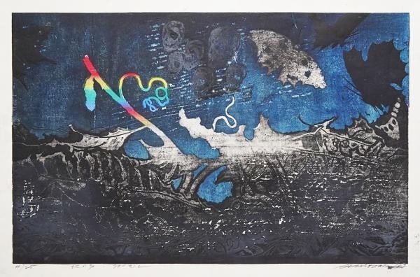 Akira Kurosaki Woodblock Print 1967 Voices of Earth Bagworm Limited Ed Signed: Akira Kurosaki Woodblock Print 1967 Voices of Earth Bagworm Limited Ed Signed Item Specifics: Artist: Akira Kurosaki Subject: Abstract Material: Woodblock print on Echizen Torinoko paper Style: Japane