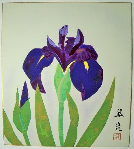 Woodblock print of Japanese iris by Suiko at Unsodo Art: Woodblock print of Japanese iris by Suiko at Unsodo Art Item Specifics: Artist: Fukuda Suiko Subject: Iris (Kakitsubata) Material: Paper Style: Japanese Year Of Production: 2025 Product Disclaimer: Pl