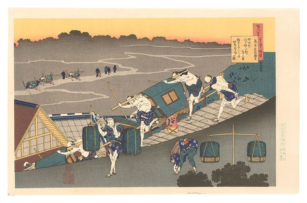 Hokusai Woodblock Print Hyakunin Isshu Fujiwara no Michinobu Ason Reproduction (1 of 1)