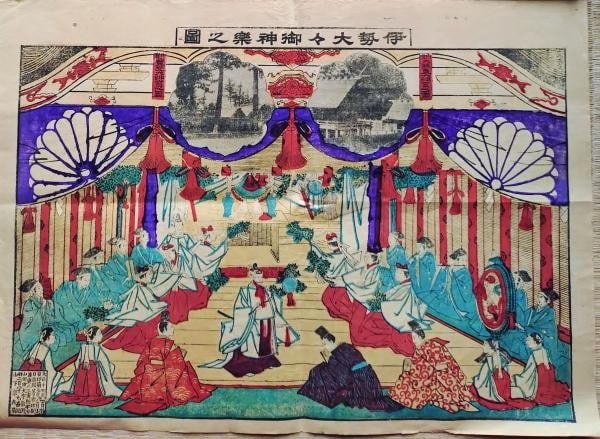 Taisho Era Kagura Ritual Japanese Colored Lithograph Ise Grand Shrine: Taisho Era Kagura Ritual Japanese Colored Lithograph Ise Grand Shrine Item Specifics: Artist: Unknown Subject: Ise Grand Shrine Sacred Dance (Kagura) Material: Paper Style: Japanese Year Of Production