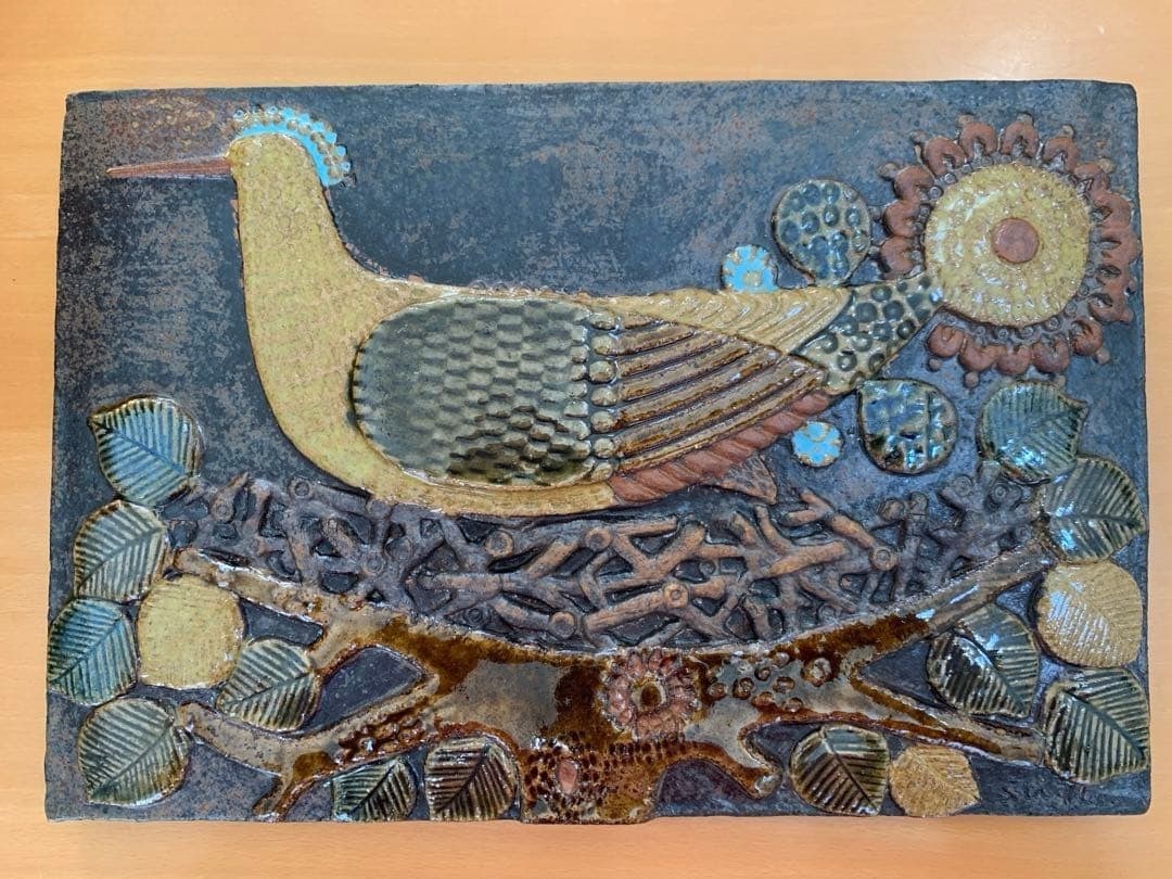 Bird Sun Ceramic Pottery Art Sweden Wall Stig Lindberg Plaque Gustavsberg: Bird Sun Ceramic Pottery Art Sweden Wall Stig Lindberg Plaque Gustavsberg Item Specifics: Brand: STIG LINDBERG Product Disclaimer: Please review the full description and photos. Lithographs may be pla