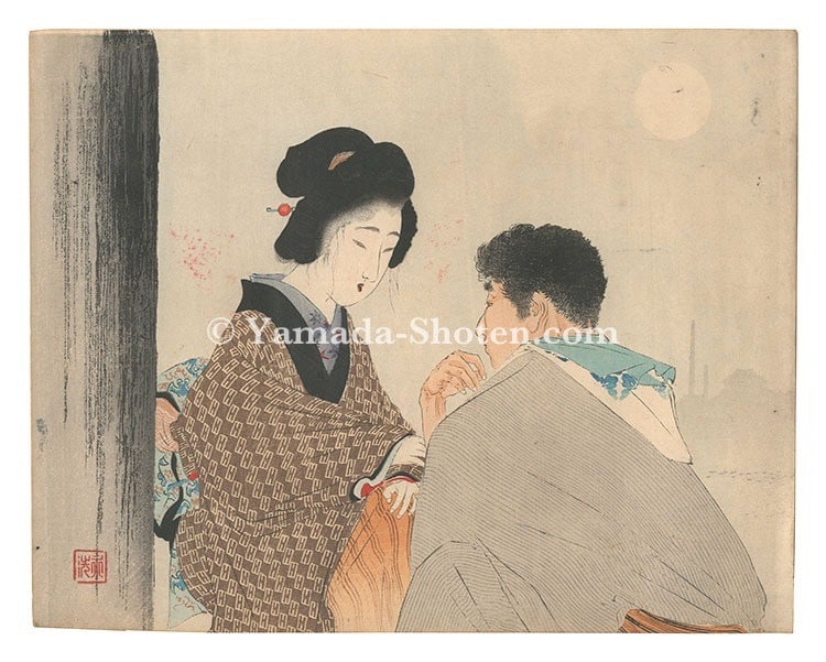 Eisen Bungei Kurabu Print 1897 Tomioka E Woodblock Kuchi Art: Eisen Bungei Kurabu Print 1897 Tomioka E Woodblock Kuchi Art Item Specifics: Artist: Tomioka Eisen Subject: Literary Illustration Material: Washi Paper Style: Japanese Size: 21.9 x 27.8 cm Year Of Pro