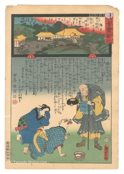 Kunisada I Hiroshige II Chichibu Miracle Japanese Woodblock Print 1859 Kannon (1 of 2)