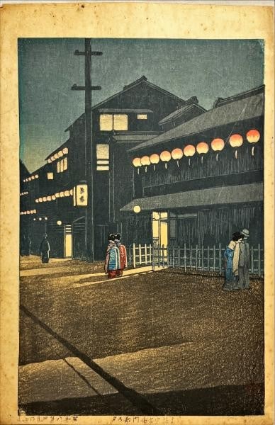 Hasui Kawase Japanese Woodblock Print Evening Osaka 1933 (1 of 1)