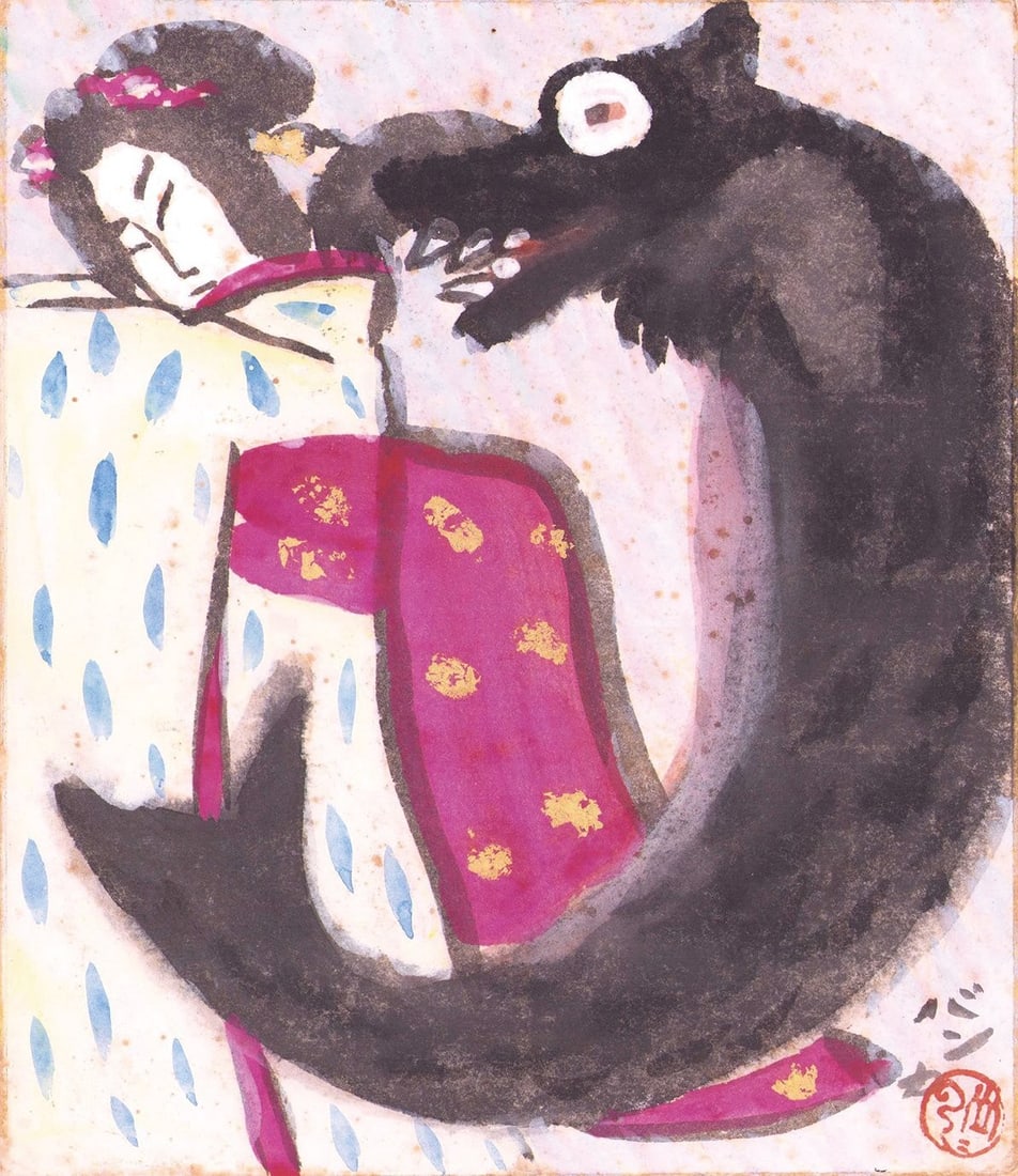 Banka Nonagase Woodblock Print Shikishi Nono Kase Modern Japanese Art: Banka Nonagase Woodblock Print Shikishi Nono Kase Modern Japanese Art Item Specifics: Artist: Banka Nonagase Subject: Nature/Landscape Material: Paper Style: Japanese Year Of Production: 2010 Product