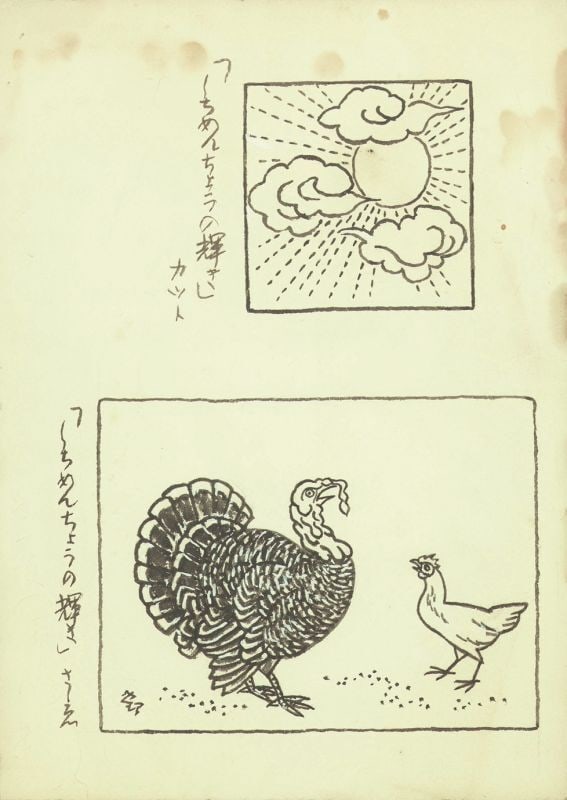 Tsuruzo Ishii Woodblock Print Turkey Sosaku Hanga Japanese Art Illustration: Tsuruzo Ishii Woodblock Print Turkey Sosaku Hanga Japanese Art Illustration Item Specifics: Artist: Tsuruzo Ishii Subject: Turkey Material: Paper Style: Japanese Year Of Production: 2010 Product Discl