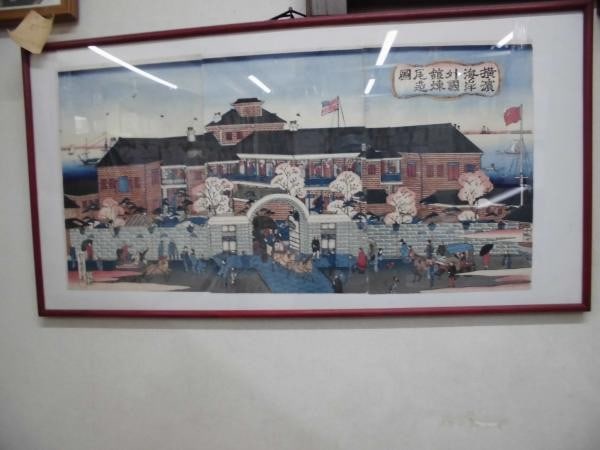 Yokohama Ukiyo e Woodblock Print Foreign Brick Building Meiji Era Ikumaru: Yokohama Ukiyo e Woodblock Print Foreign Brick Building Meiji Era Ikumaru Item Specifics: Artist: Ikumaru Subject: Yokohama-e Material: Paper Style: Japanese Year Of Production: Meiji period Product