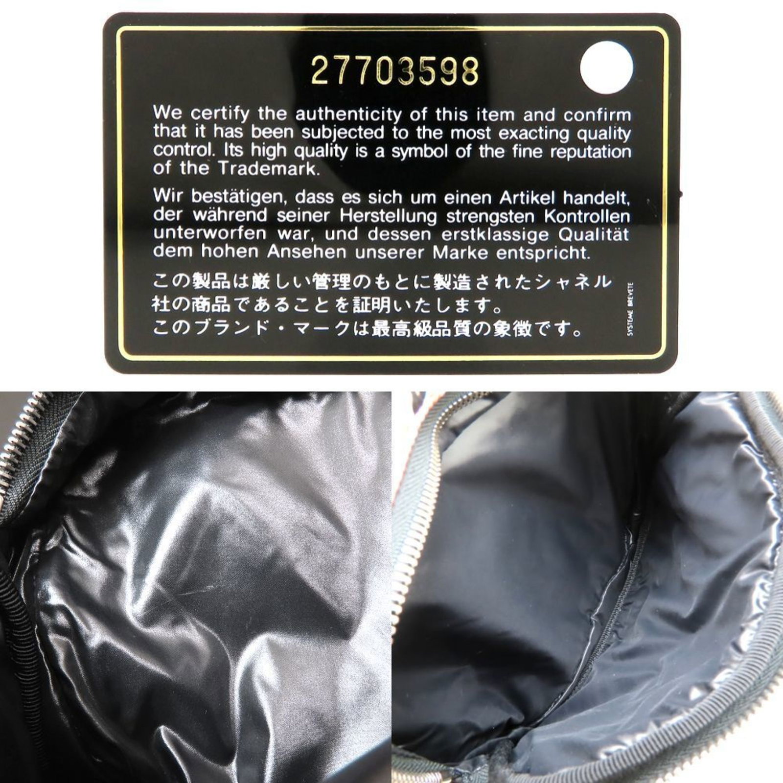 Nylon Leather Backpack by Chanel - 8
