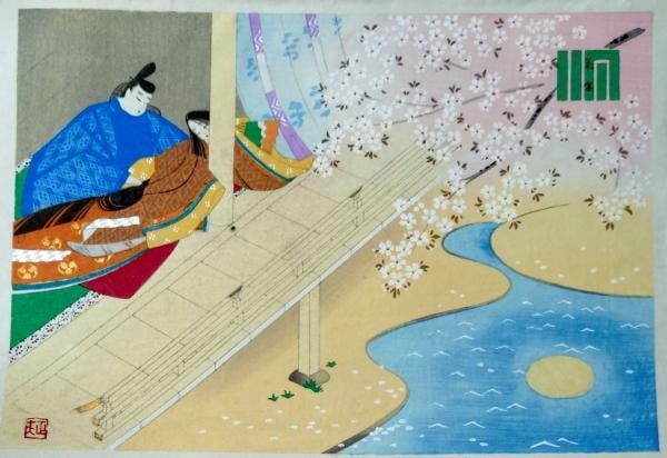 Masao Ebina Woodblock Print Tale of Genji Chapter 8 Hana no En Showa Japanese: Masao Ebina Woodblock Print Tale of Genji Chapter 8 Hana no En Showa Japanese Item Specifics: Artist: Masao Ebina Subject: The Tale of Genji Chapter 8: Hana no En Material: Paper Style: Japanese Year