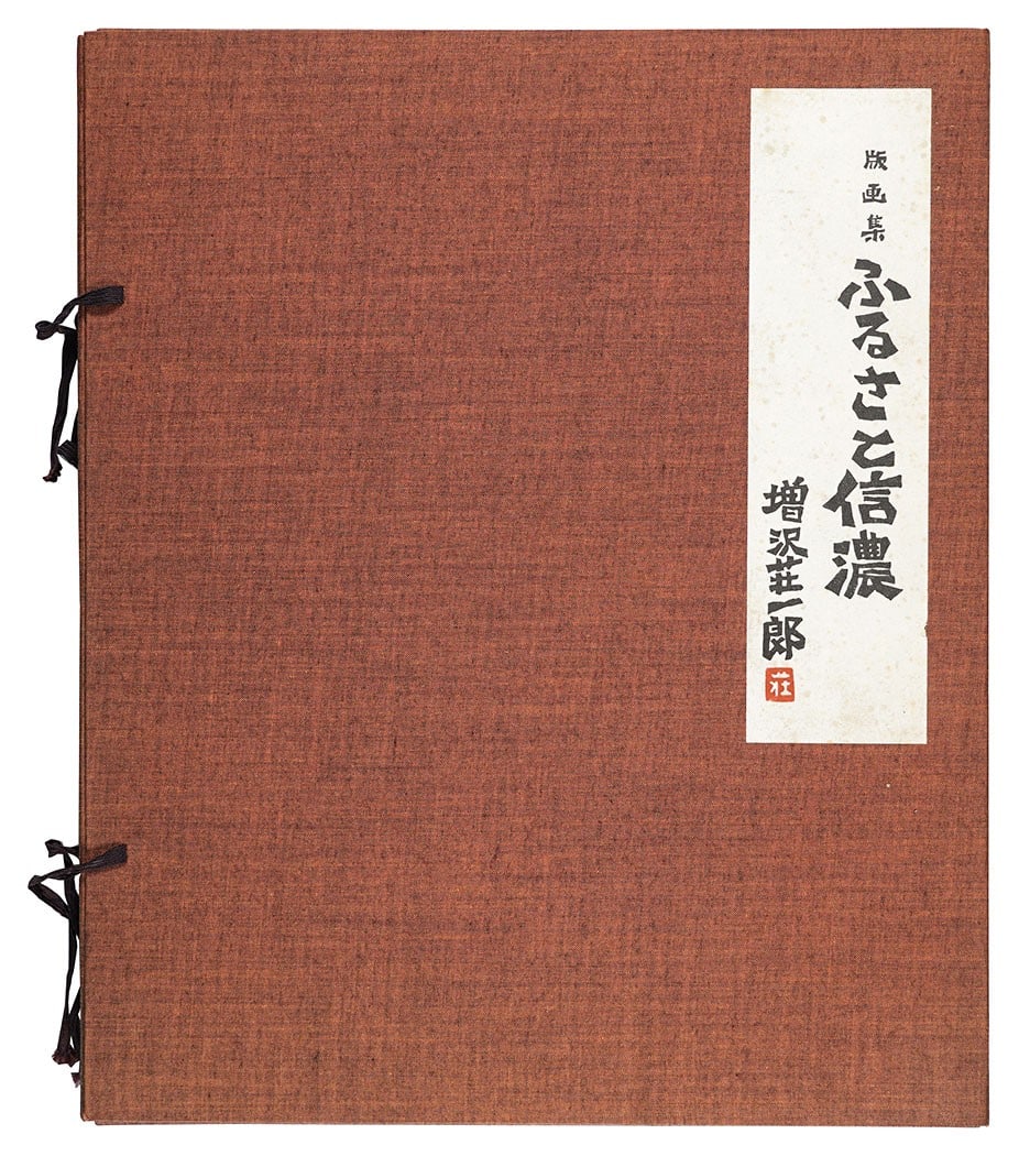 Masuzawa Soichiro Furusato Shinano Woodblock Print Set 15 Sheets Signed Ltd 50: Masuzawa Soichiro Furusato Shinano Woodblock Print Set 15 Sheets Signed Ltd 50 Item Specifics: Artist: Masuzawa Soichiro Subject: Japanese Landscape Material: Paper Style: Japanese Size: approx.: 39