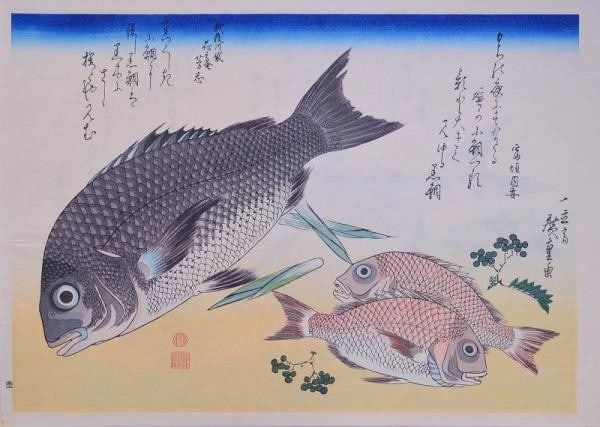 Hiroshige Utagawa Edition Black Sea Bream Yuyudo Fish Woodblock Print: Hiroshige Utagawa Edition Black Sea Bream Yuyudo Fish Woodblock Print Item Specifics: Artist: Utagawa Hiroshige Subject: Fish and Still Life Material: Paper Style: Japanese Size: 27.5 x 39.5 cm Produc