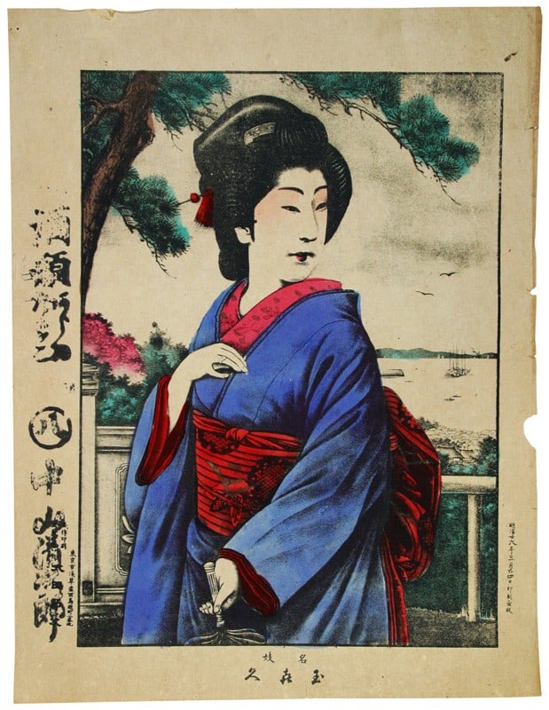 Famous Japanese Geisha Art Lithograph Setsuji Ota Tamakiku Meiji 1893: Famous Japanese Geisha Art Lithograph Setsuji Ota Tamakiku Meiji 1893 Item Specifics: Artist: Ota Setsuji (Publisher) Subject: Geisha Portraits Material: Paper Style: Japanese Year Of Production: Meij