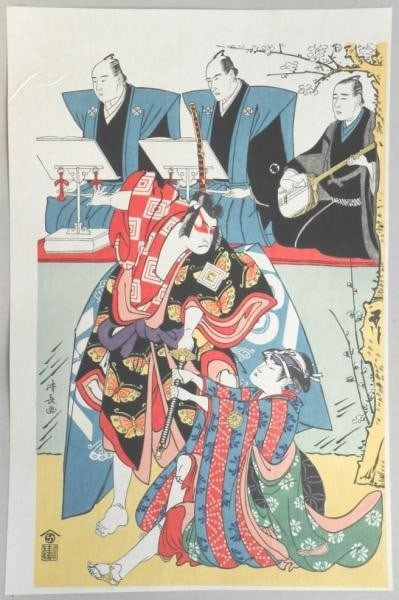 Woodblock print Torii by Kiyonaga from Nishiki e Takamizawa Reprint 39x26cm: Woodblock print Torii by Kiyonaga from Nishiki e Takamizawa Reprint 39x26cm Item Specifics: Artist: Torii Kiyonaga Subject: Ukiyo-e Figures Material: Paper Style: Japanese Size: 39 x 26 cm Product