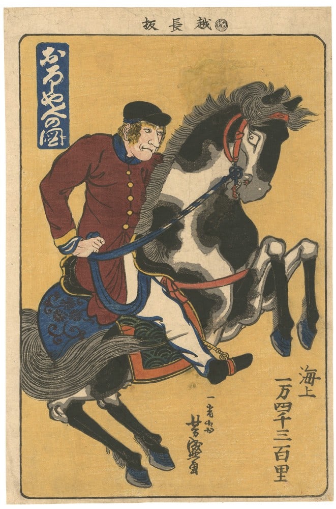 Original 1861 Japanese Woodblock Print Yoshimori Mounted Russian Yokohama e: Original 1861 Japanese Woodblock Print Yoshimori Mounted Russian Yokohama e Item Specifics: Artist: Yoshimori Subject: Russian Foreigner on Horseback Material: Washi Paper Style: Japanese Year Of
