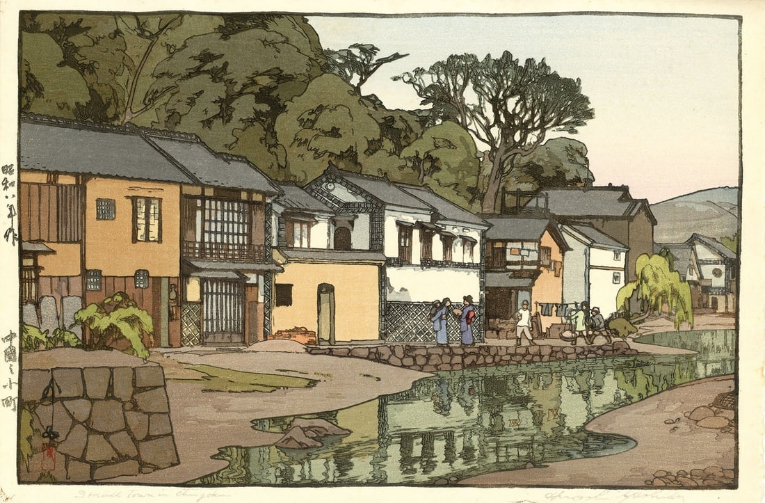Hiroshi Yoshida Japanese Woodblock Print Ono no Komachi in China 1933: Hiroshi Yoshida Japanese Woodblock Print Ono no Komachi in China 1933 Item Specifics: Artist: Hiroshi Yoshida Material: Paper Style: Japanese Product Disclaimer: Please review the full description